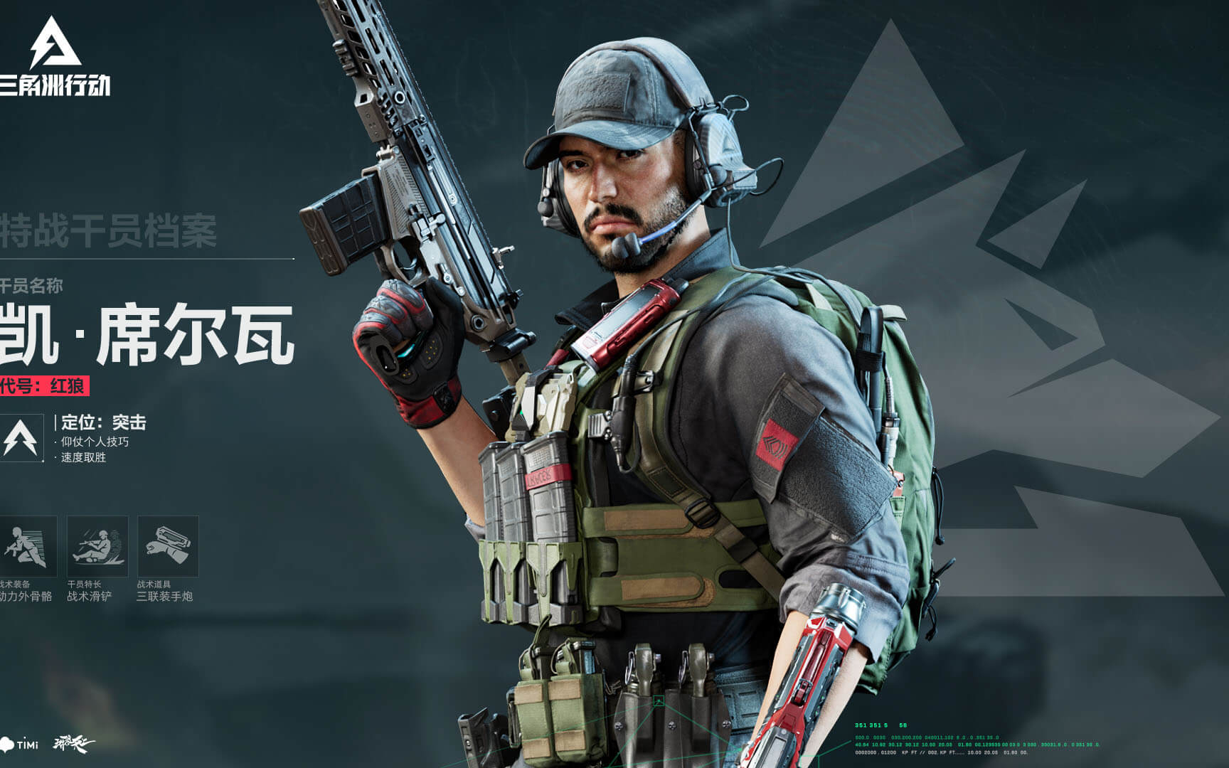 再次跻身前 再次跻身前