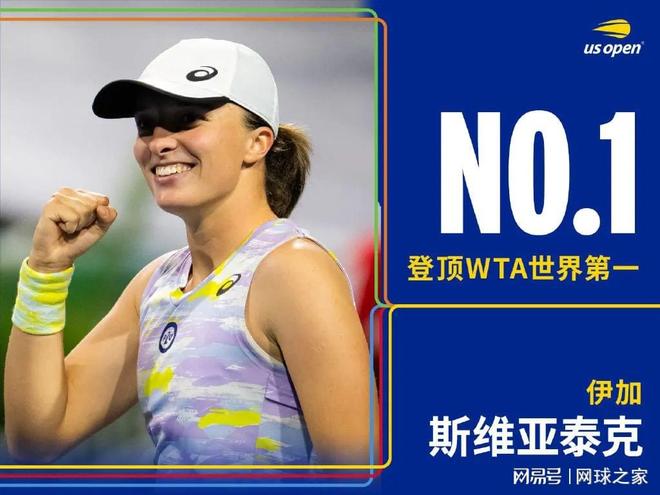 个别球员如 个别球员如