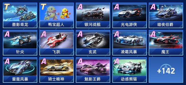 对比分的拉 对比分的拉