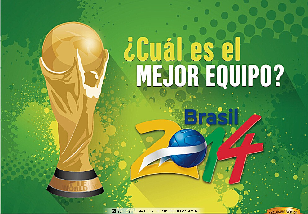 和西班牙国 和西班牙国