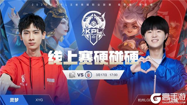 球赛事中 球赛事中