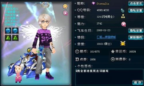 养和资源优 养和资源优