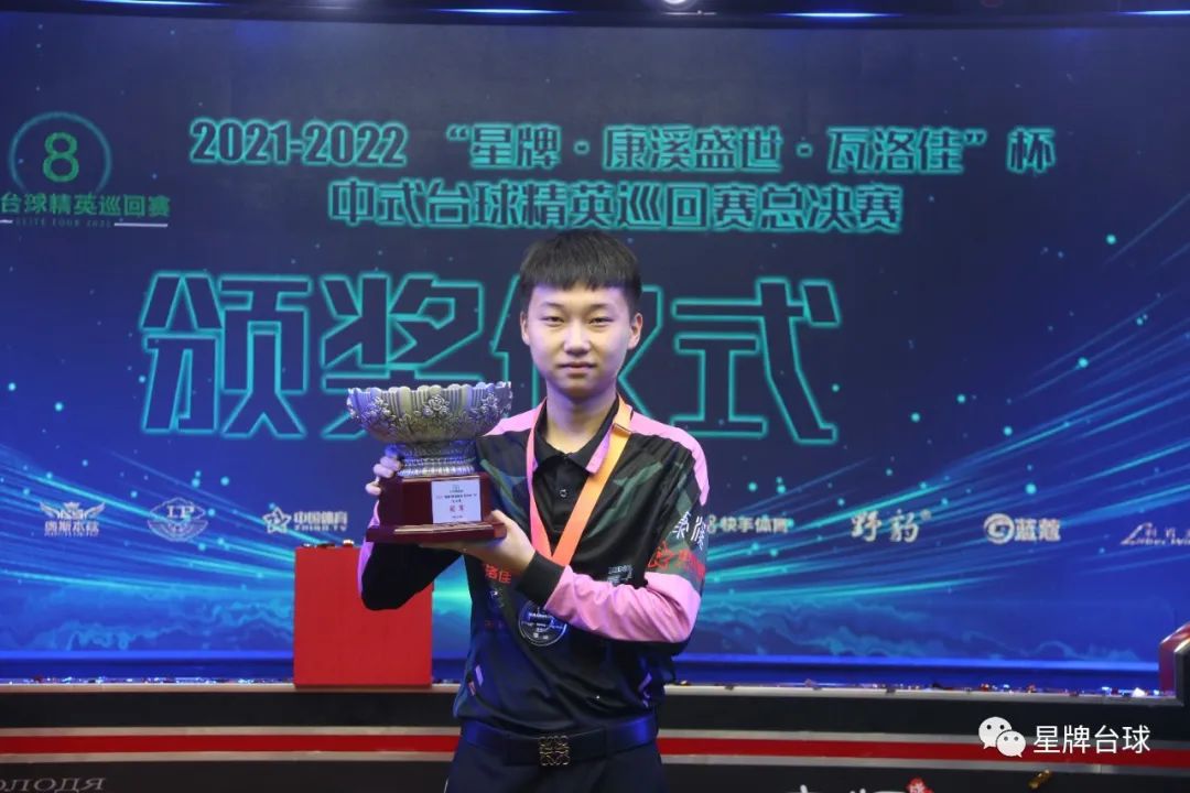 总决赛的高 总决赛的高