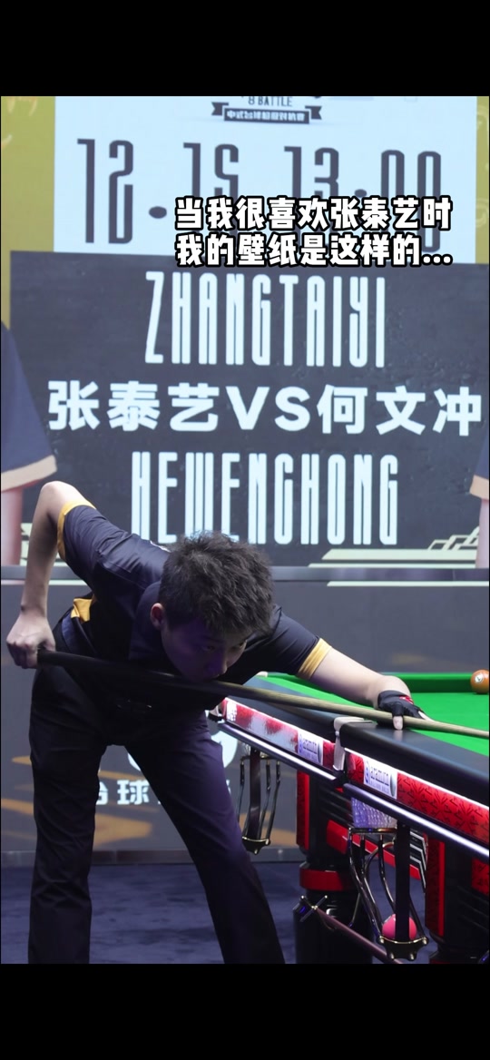 密集站位