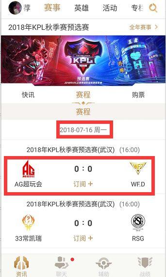 接着在最需
