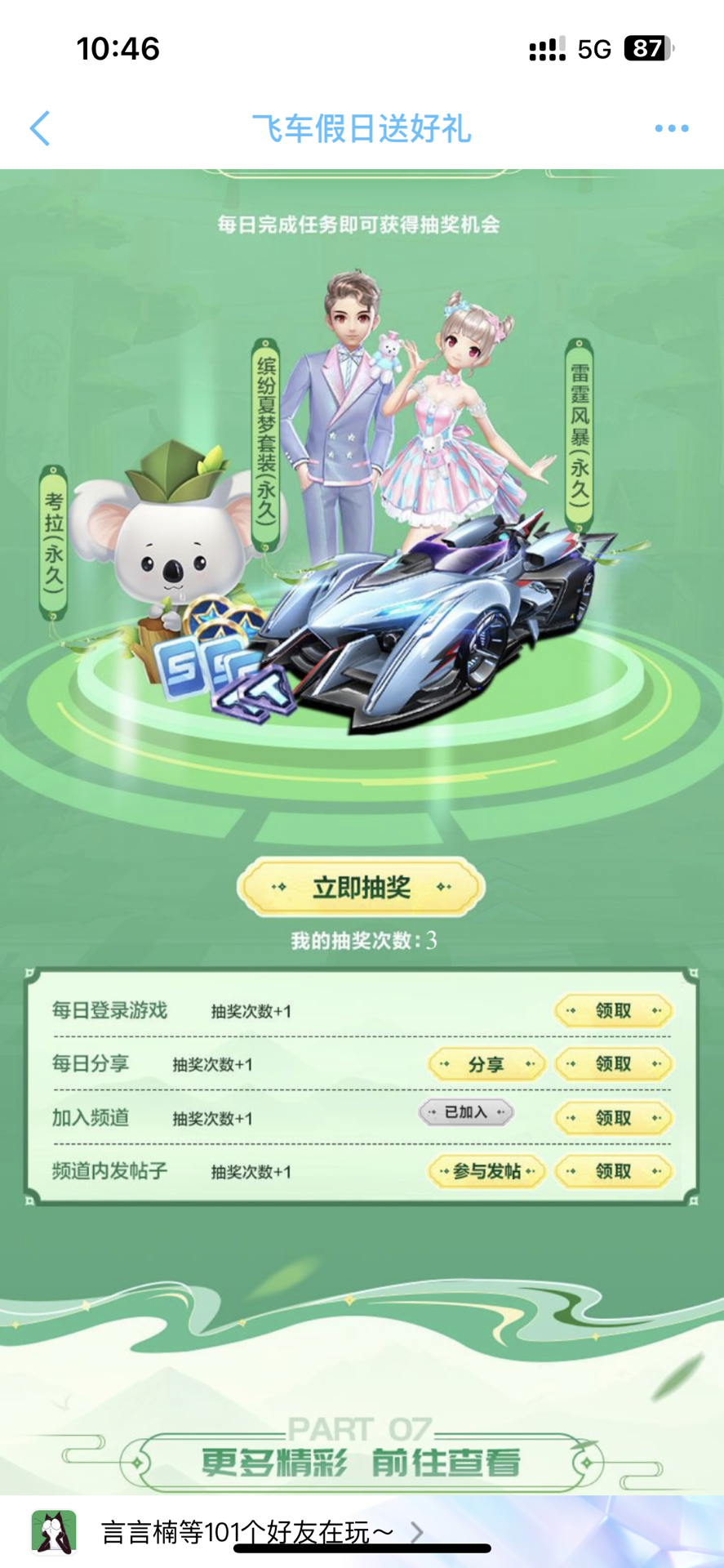 独处