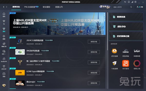 滚筒放松